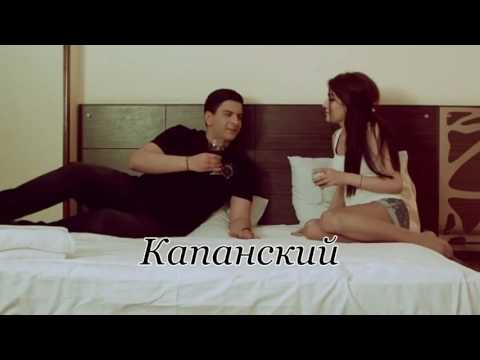 Hovhannes Karamyan - Ты ушла // Official-Music-Video