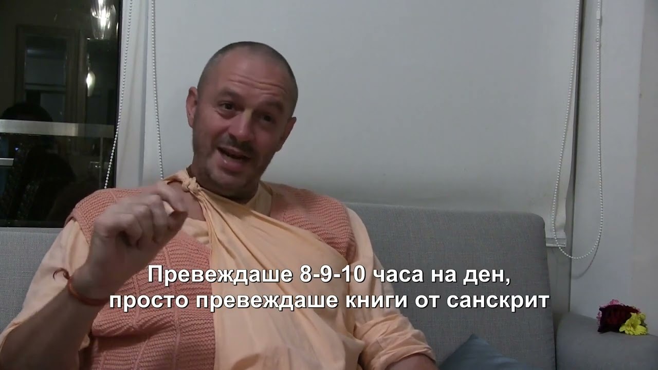Кришна съзнание за мир
