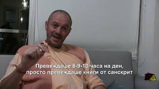 Кришна съзнание за мир