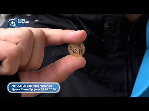 Slike Paraćina - 07.01.2026. - Lomljenje Božićne česnice