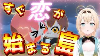 次々に恋が芽生えちゃうござるのトモコレ