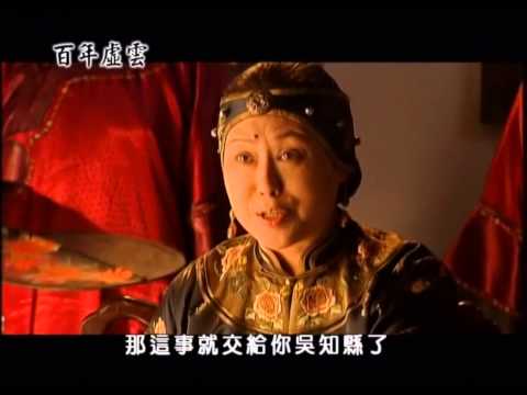 Trăm Năm Hư Vân Lão Hòa Thượng -11