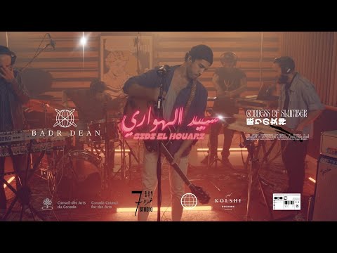 BADR DEAN / SIDI EL HOUARI