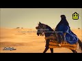 Allah Allah Ya Baba Tunisian Song