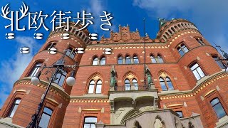 北欧暮らし | デンマークが見えるヘルシンボリ、シェールナン塔、市庁舎 Danish view from Helsingborg, Kärnan, Rådhuset