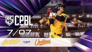 [分享] 曾頌恩在一壘壘包旁嘶吼