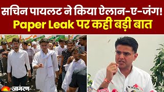 Rajasthan Paper Leak Case: 55 arrested including mastermind, know how
