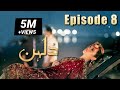 Dulhan | Episode #08 | HUM TV Drama | 16 November 2020 | Exclusive Presentation by MD Productions