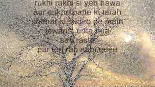 Sau Dard Hain - Lyrics On Screen