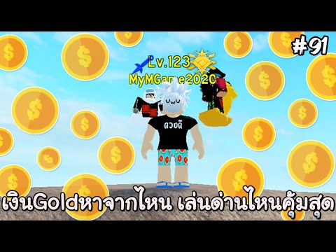 เพรช99999เงิน99999