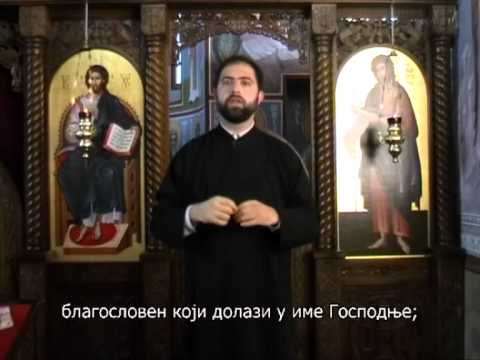 25 Svjat Svjat Gospod