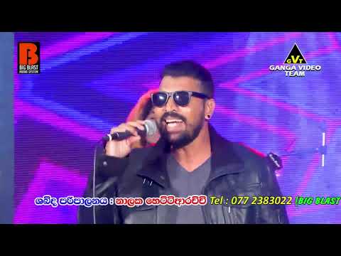 Oba Dedunna (ඔබ දේදුන්න) | Sohan with Brave | Big blast Audio System 70s Songs GVT fb Live Show