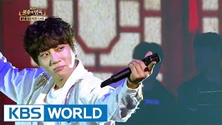 Hwang Chiyeul - With You [Immortal Songs 2 / 2017.04.29]