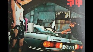 "INTO THE ARENA" Michael Schenker Group ( MSG)