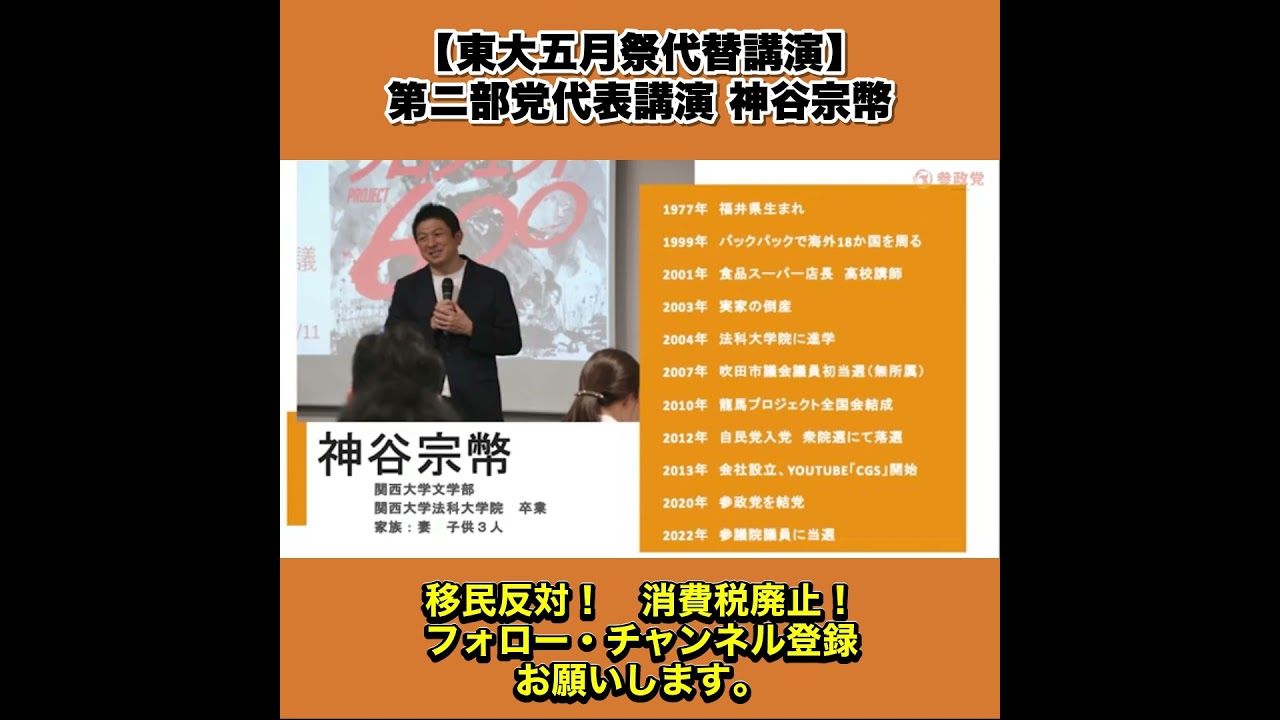 YouTubeサムネイル
