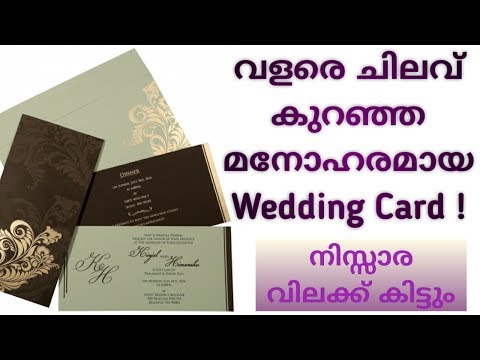 download lagu mp3 mp4 Malayalam Marriage Invitation Letter, download lagu Malayalam Marriage Invitation Letter gratis, unduh video klip Malayalam Marriage Invitation Letter