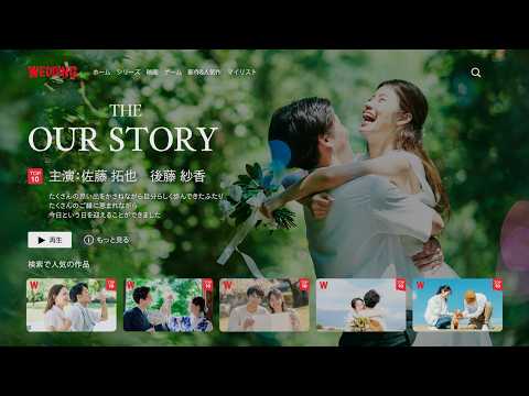 NETFLIX風プロフィールムービー制作いたします 【最高品質】先着5名様 特別価格 28000円→20000円
