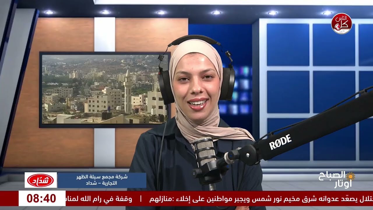 جامعة الاستقلال توضح: مستجدات البرامج الأكاديمية وقرار تجميد قبول البكالوريوس.
