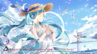 Nightcore-baby don't know why[Ms.OOJA]