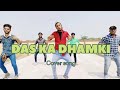 Mava Bro Cover Song Das Ka Dhamki Vishwaksen Ram Miriyala Kasala Shyam