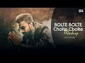 Bolte Bolte Cholte Cholte | Chillout Mashup | Imran, Porshi BISU REMIND