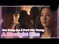 I Want To Sleep With You Park Min Young And Seo Kang Joon Kiss When The Weather Is Fine