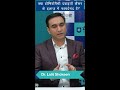 Can Homeopathy Cure Cancer