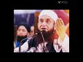Allah Se Mango By Maulana Tariq Jameel