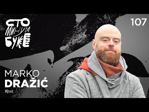 Marko Dražić - Njuz & 24 minuta I Sto minuta buke 107