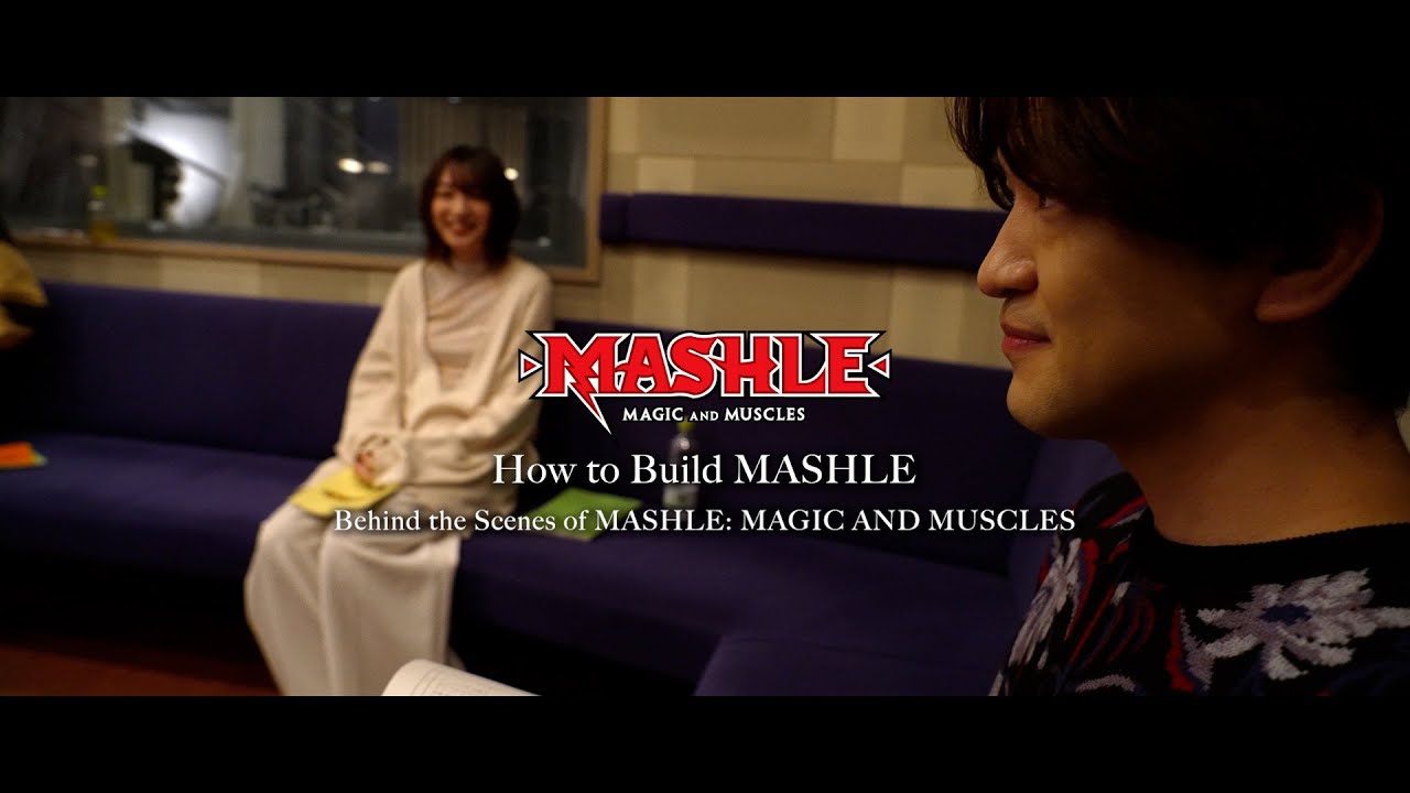 Behind the Scenes of MASHLE: MAGIC AND MUSCLES | “How to Build MASHLE” EPISODE 5: Kaito Ishikawa