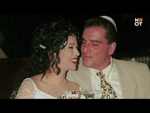 הצצה מתוך "עפרה" - עפרה חזה הייתה בריאה, בתולה, עשירה ומאושרת