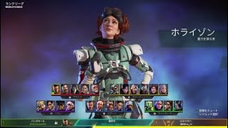 Apex　ソロランク中に害悪プレイヤーに遭遇！