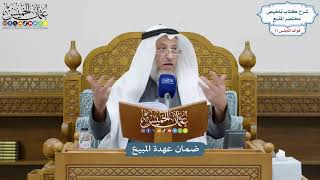 3562 - ضمان عهدة المبيع - عثمان الخميس