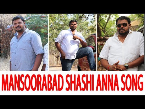 MANSOORABAD SHASHI ANNA BIRTHDAY SPECIAL SONG