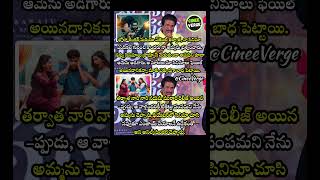 Anil Sunkara Responds to Critics Following Nari Nari Naduma Murari Success