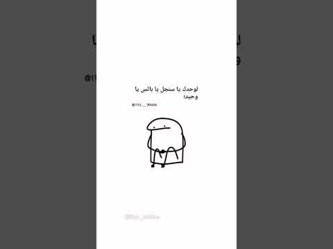 Giggles Guaranteed: Hysterical Arabic Funny Video Collection