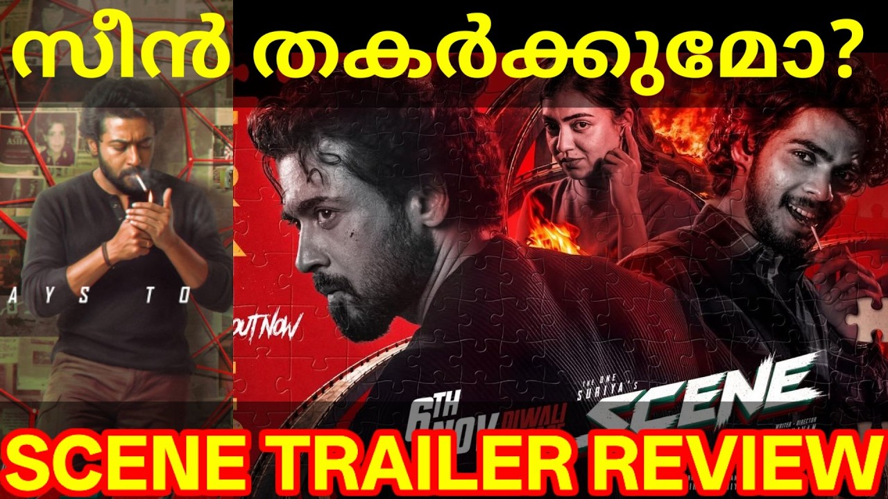 Scene Suriya Movie Trailer |Scene Movie Trailer Review Confirmed #Suriya #SceneTeaser #Scene #Jithu 