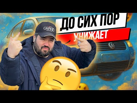 фото volkswagen passat b5 рестайлинг 0