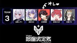 【VALORANT】仲良くなる【三枝明那 / にじさんじ】