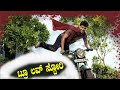 Kannada Dubbed Movie New Kannada Dubbed Movies Movies Kannada Dubbed Movie Kannada New Movie