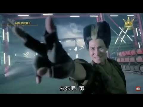 (CLIP) Future Cops (1993) M&E