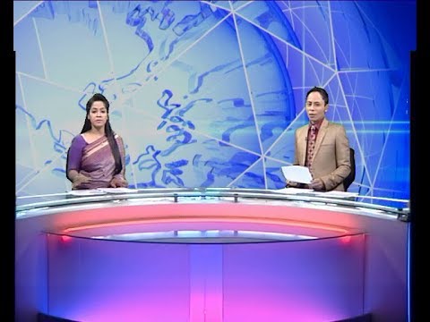দুপুর ০২ টার সংবাদ, ১১ এপ্রিল ২০১৯