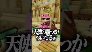 【#ストリヌ】銭湯に来たお客を溺シさせるぷりあま #shorts #ぷりっつ #けちゃ #アマル #vtuber