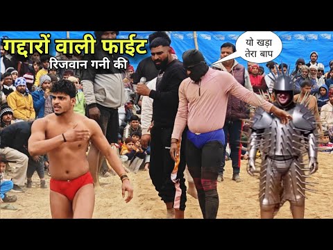Traitor wrestlers from Kolhapur came to kill Rizwan Ghani,,, Siroli Dangal 2026 new wrestling