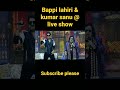 Bappi Lahiri & kumar sanu @ nice Jodi #Live show