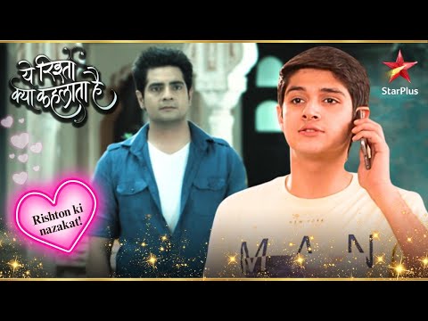 Naksh criticizes Naitik! | Full Ep. 1806 - 1807 | Yeh Rishta Kya Kehlata Hai