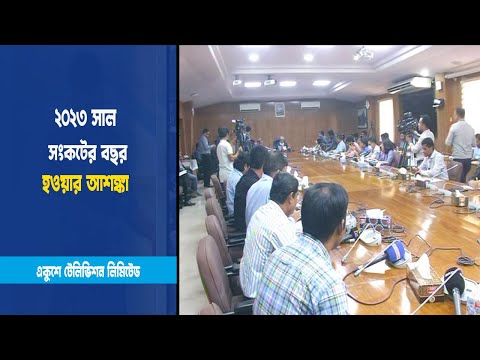 খাদ্য আমদানিতে উৎসে কর ছাড়