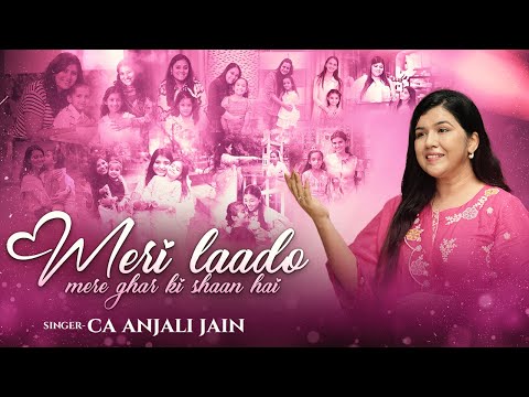 Meri Laado | Beti Song | Daughters Special | Baby girls welcome song | CA Anjali Jain
