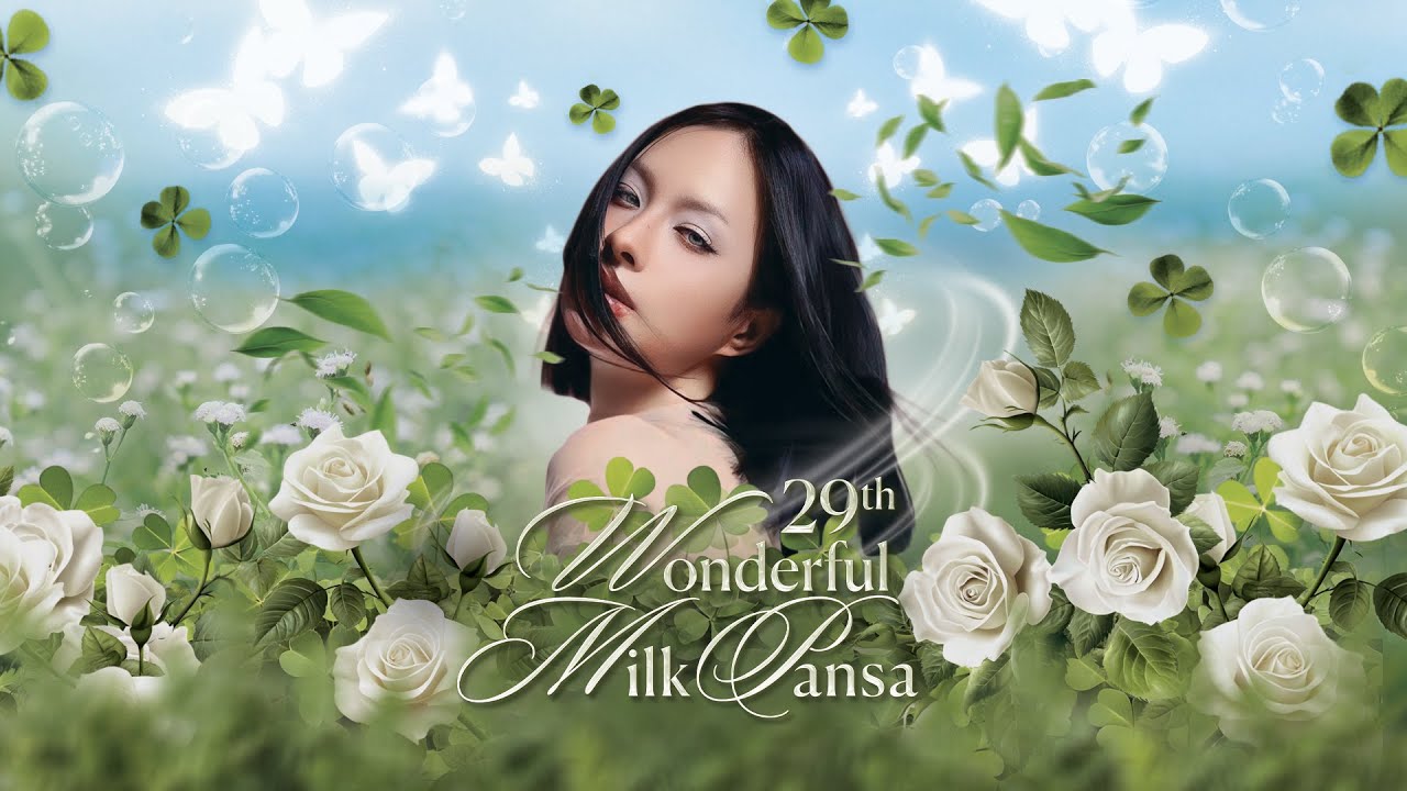 29th Wonderful Milk Pansa ความรักของพวกเราจะโอบกอดพรรษาไว้เสมอ
