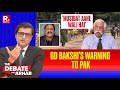 Aapke Upar Musibat Aane Wali Hai Sahab GD Bakshi S Direct Warning To Pak